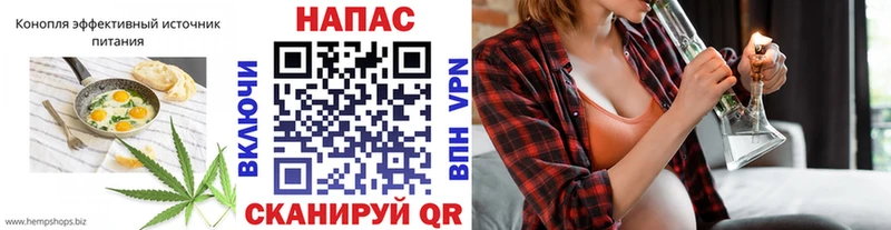Печенье с ТГК конопля цены Мценск