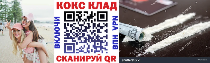 Кокаин Columbia Мценск