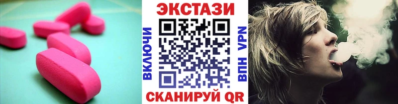 Ecstasy XTC  Мценск 