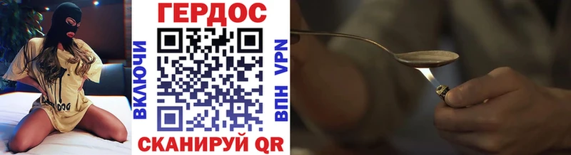 гидра ONION  Мценск  Героин афганец 