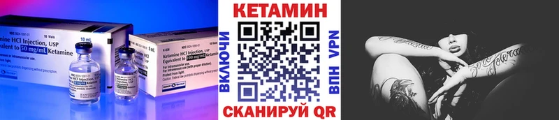 наркошоп  Мценск  КЕТАМИН VHQ 
