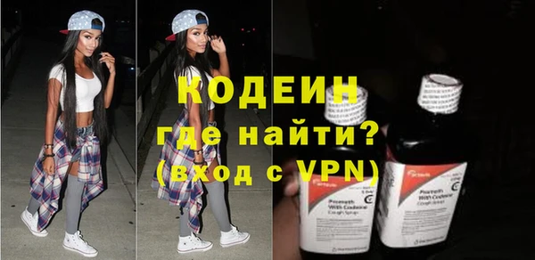 бутик Гусь-Хрустальный