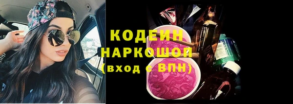 бутик Гусь-Хрустальный