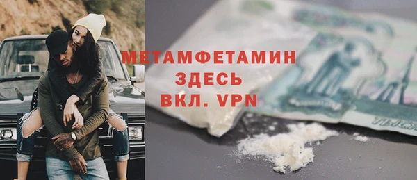 бутик Гусь-Хрустальный