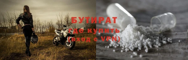 бутик Гусь-Хрустальный