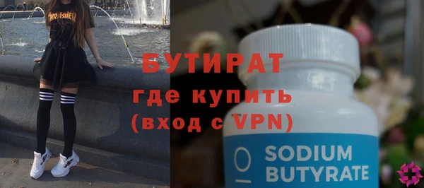 гидра Гусиноозёрск
