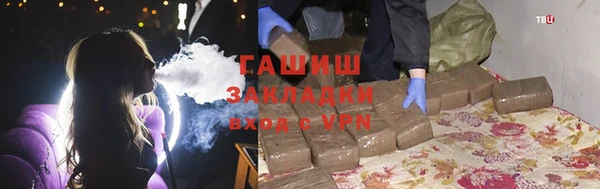 первитин Горняк