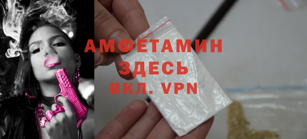 альфа пвп Струнино