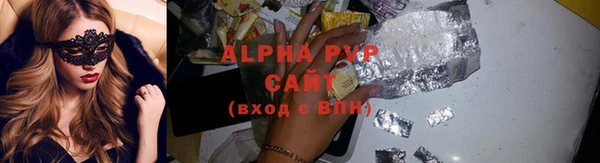 бутик Гусь-Хрустальный