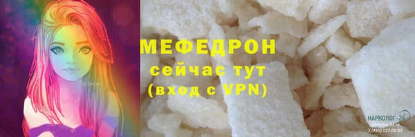 бутик Гусь-Хрустальный