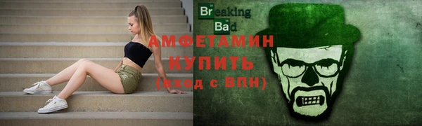 бутик Гусь-Хрустальный