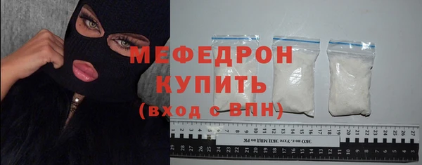 гидра Гусиноозёрск