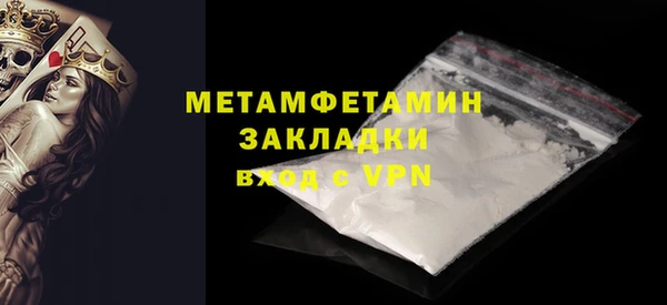 кокс Ступино
