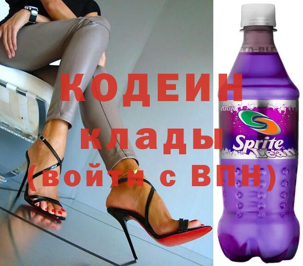 гидра Гусиноозёрск