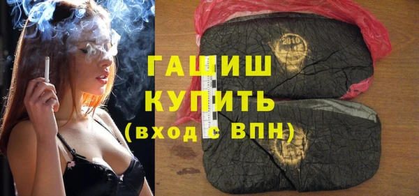 бутик Гусь-Хрустальный