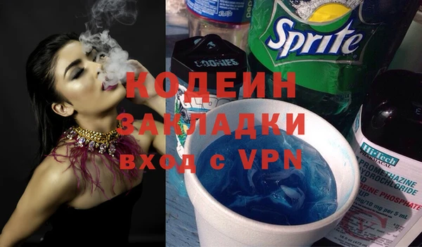 бутик Гусь-Хрустальный