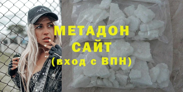 гидра Гусиноозёрск