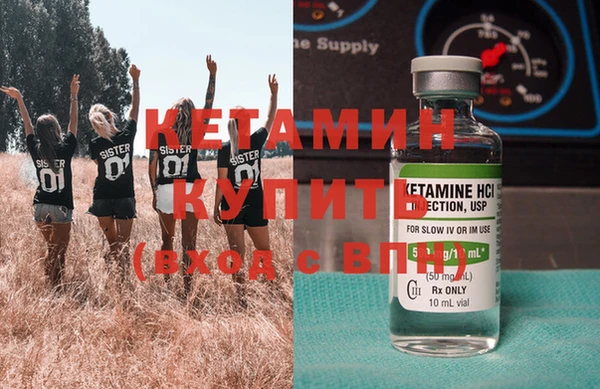 бутик Гусь-Хрустальный