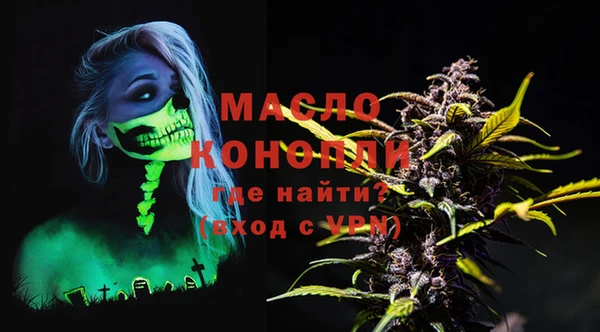 бутик Гусь-Хрустальный