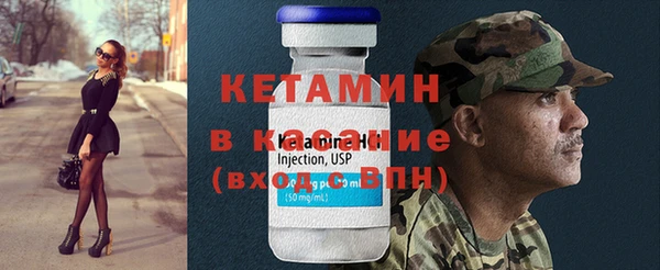 бутик Гусь-Хрустальный