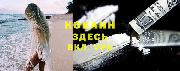 альфа пвп Струнино