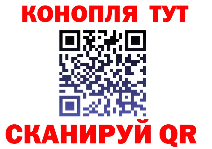 Cannafood марихуана сайт нарко площадка кракен Мценск