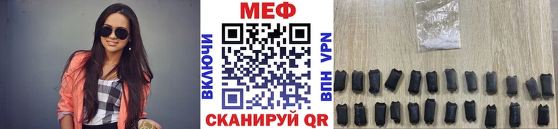 купить цена Мценск МЕФ кристаллы
