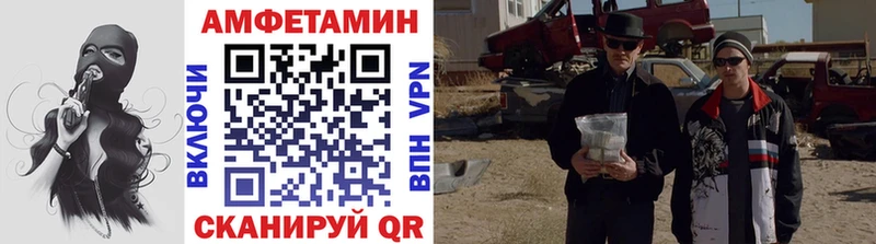 Метамфетамин мет  площадка Telegram  Мценск 