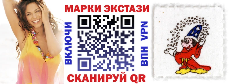 Марки N-bome 1500мкг  Мценск 